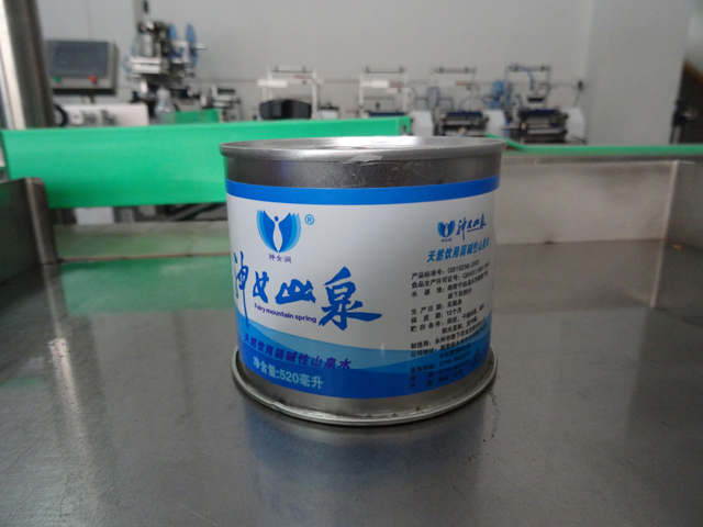 mašina za zatvaranje limenki.jpg