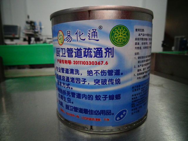 mašina za zatvaranje limenki.jpg