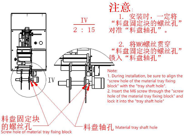 uputstvo za upotrebu.jpg