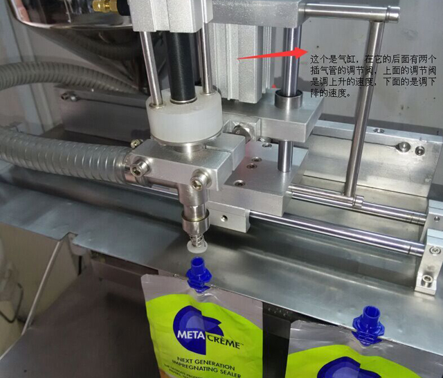 kako podesiti mašinu za punjenje izliva (1).jpg