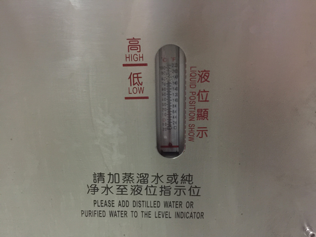 vodeno hlađeni zaptivač necessory.jpg